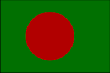 バングラデシュ人民共和国