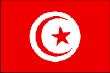 チュニジア共和国